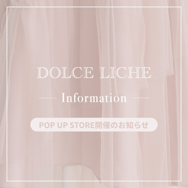 POP UP STORE開催のお知らせ